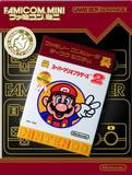 Famicom Mini: Super Mario Bros. 2 (Game Boy Advance)